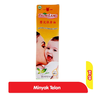 Cap Lang Minyak Telon Lang 60 ml