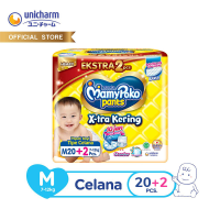 Promo Harga Mamy Poko Pants Xtra Kering M20+2 22 pcs - Alfamart