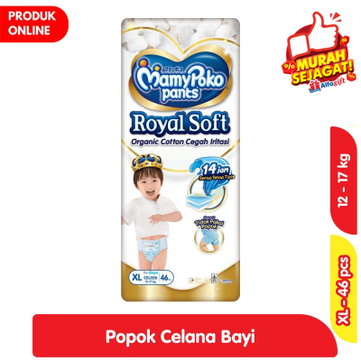 Promo MamyPoko Royal Soft Organic Cotton Popok Celana Bayi Boys XL 46 pcs Alfamart