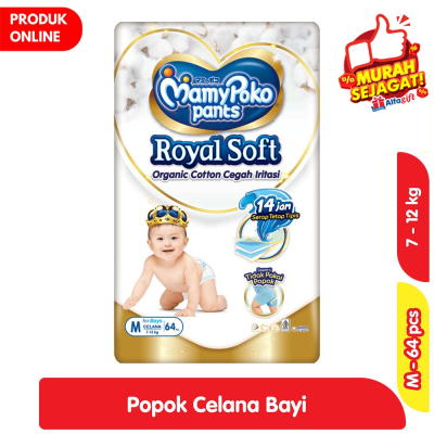 Promo MamyPoko Royal Soft Organic Cotton Popok Celana Bayi Boys M 64 pcs Alfamart