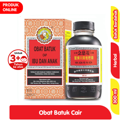 Promo Cap Ibu dan Anak Obat Batuk Cair 300 ml Alfamart