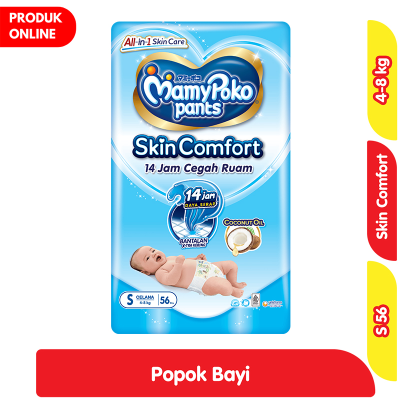 Promo MamyPoko Skin Comfort Popok Celana Bayi S 56 pcs Alfamart