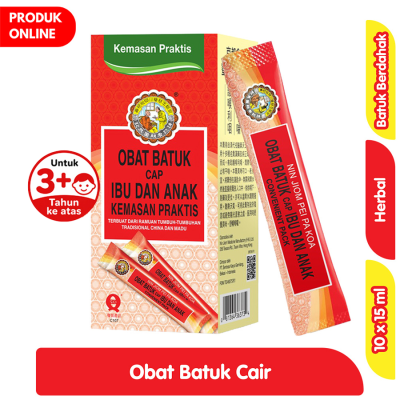 Promo Cap Ibu dan Anak Obat Batuk Cair Sachet 10 x 15 ml Alfamart