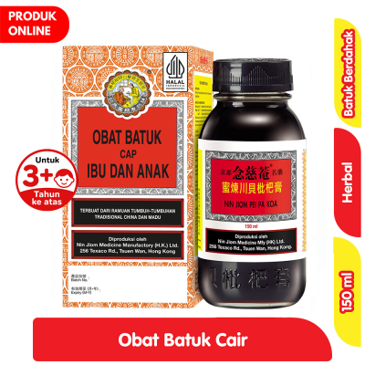 Promo Cap Ibu dan Anak Obat Batuk Cair 150 ml Alfamart